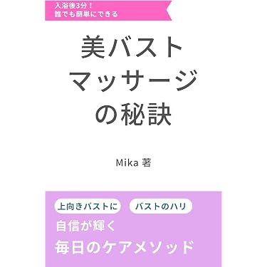 Amazon.co.jp 最新リリース: 指圧・ツボ・マッサージ の新着ランキング